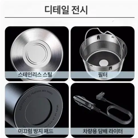 VKKN 500ML 차량용전기포트 차량용포트 차량용전기포트 보온 주전자