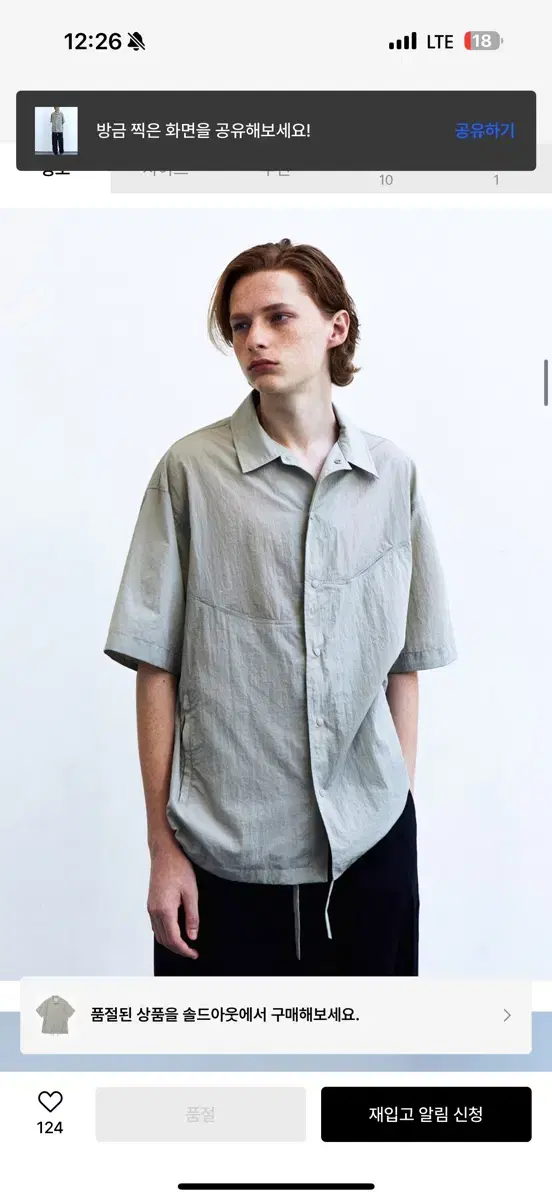 Uniform Bridge Vahn Short-Sleeved Shirt XL