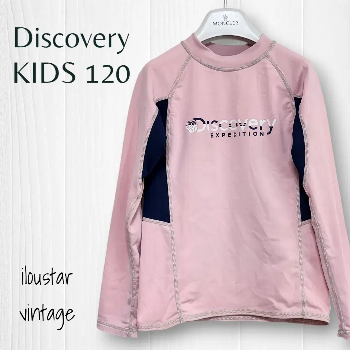 디스커버리 Discovery 키즈 수영복 래쉬가드 아동 사이즈120 7세
