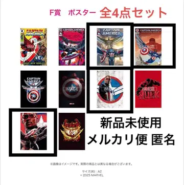 캡틴 아메리카 해피 복권 포스터 쉴드 헐크 샘 마블