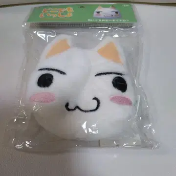 어디서나 함께 봉제 인형 파우치 트로