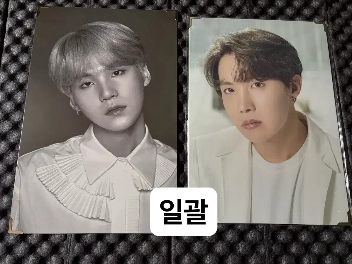 일괄 방탄 슈가 제이홉 프포 맵솔콘 윙파콘