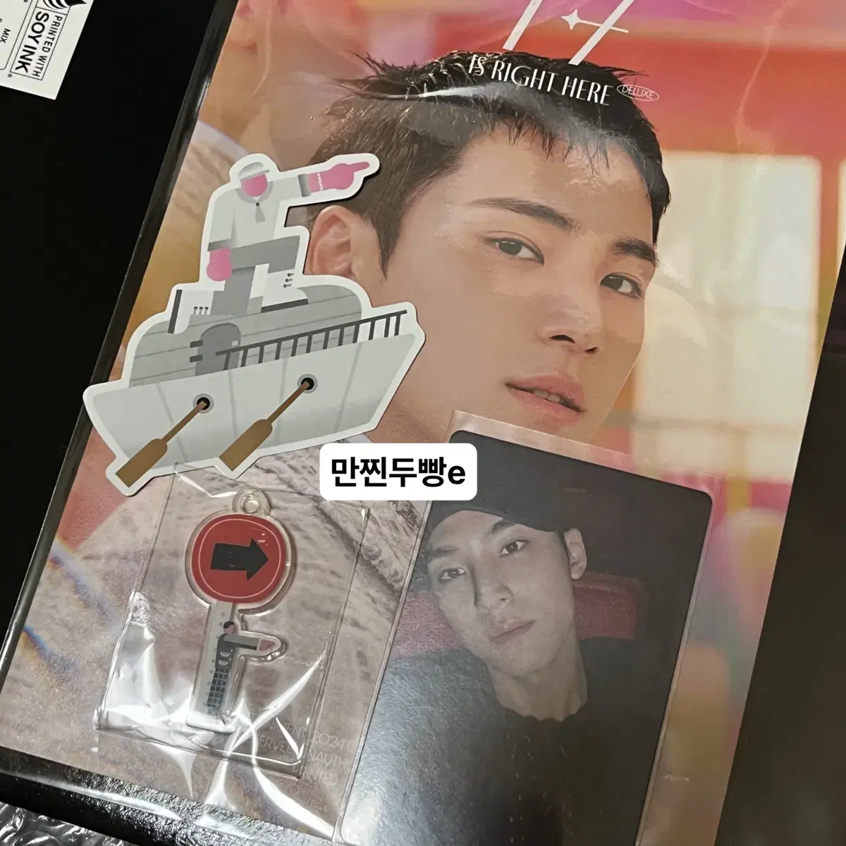 세븐틴 베스트앨범 마에스트로 디럭스 민규 포카 포토북 키링 스티커 일괄