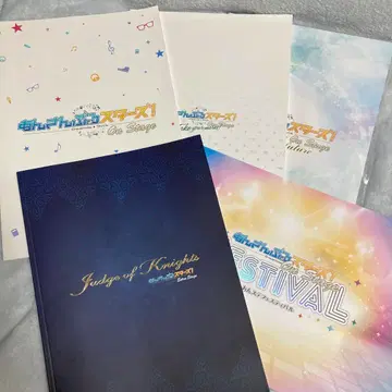 앙상블 스타즈! 온 스테이지 관련 5권 세트