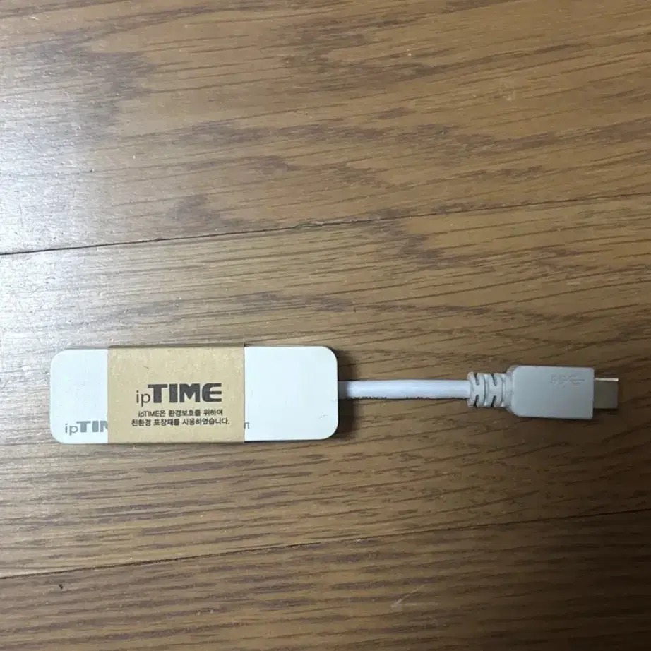 ipTIME 랜젠더 새제품 (c type)