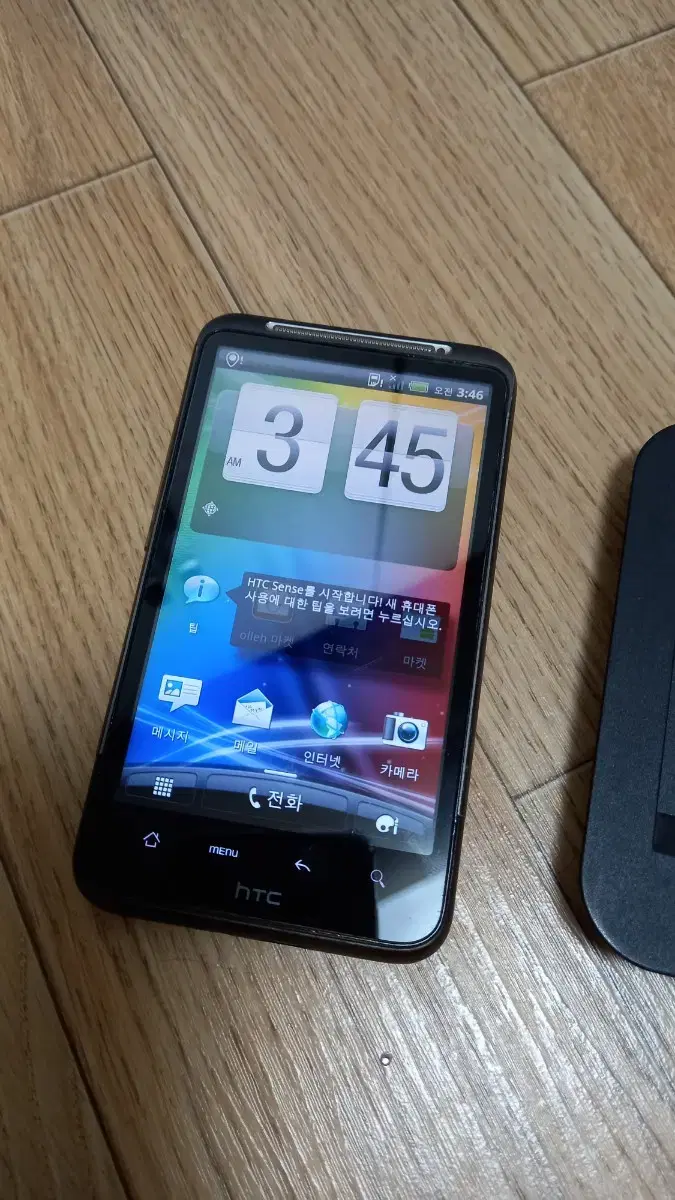 hTC 스마트폰
