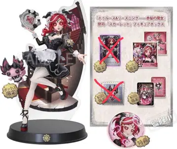 다섯 번째 성격 오프라인 팩 사제 스칼렛