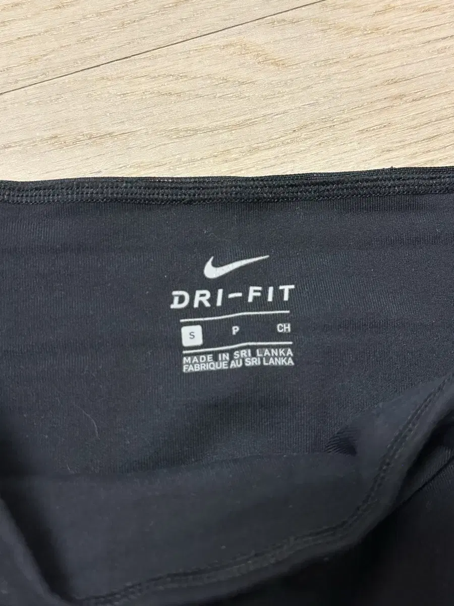 나이키 Dri-FIT 레깅스