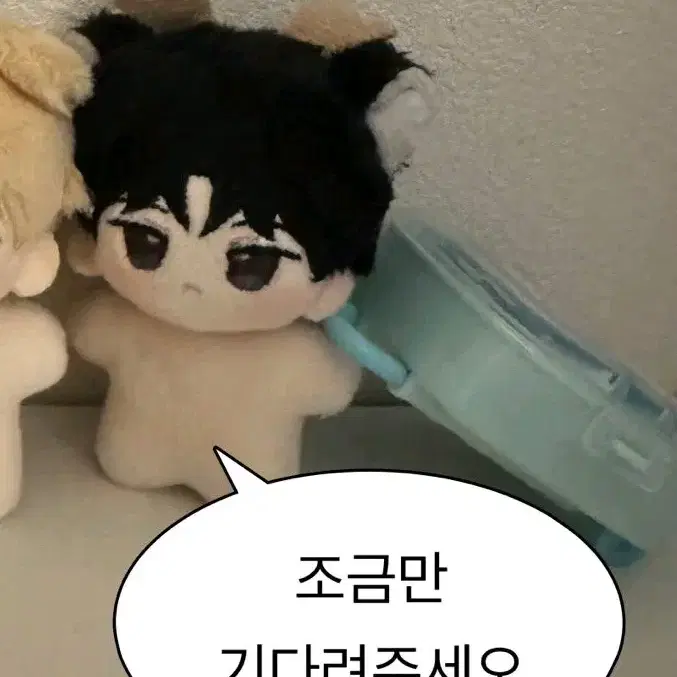 구함) 괴담출근 하찮솔 구합니다 김솔음 5cm 인형 솜깅 속성