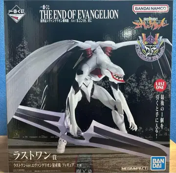 제일복권 신세기 에반게리온 극장판 Air 라스트 원 상 에반게리온