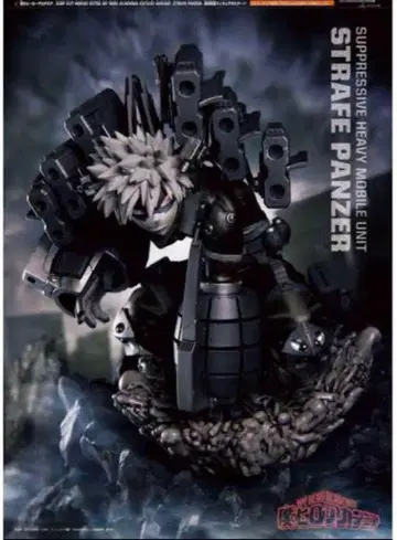 점프 GIGA 응모자 전원 서비스 나의 히어로 아카데미아 바쿠고 카츠키