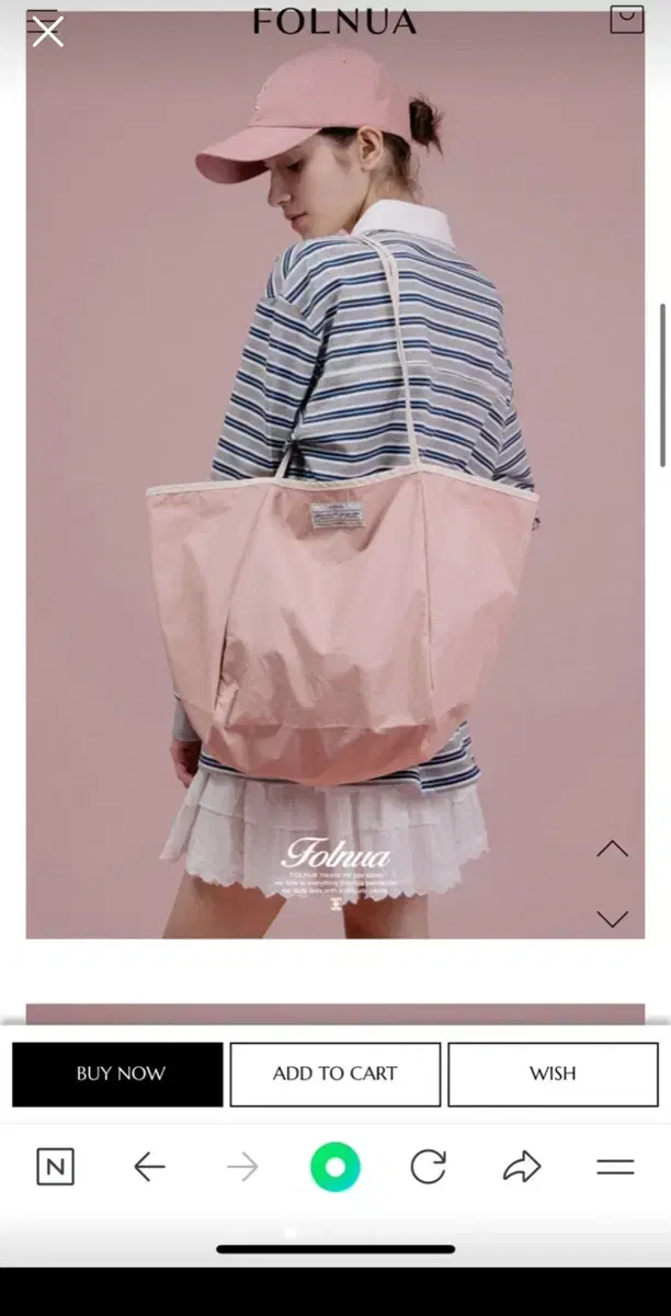폴뉴아 에코백 새상품
