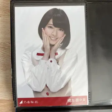 노기자카 나나미 하야시 브로마이드