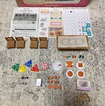 실바니아 집에서 즐기는 파티 기프트 세트 초기