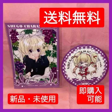 슈고 캐릭터! 애니메이트 카페 혜택 브로마이드 코스터 호시나 우타