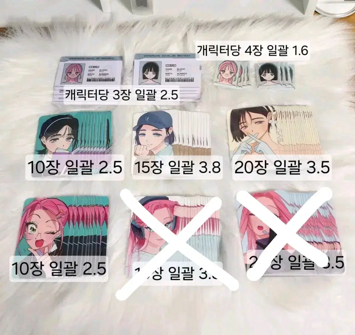 에이스테 미지 수아 지류 굿즈 판매