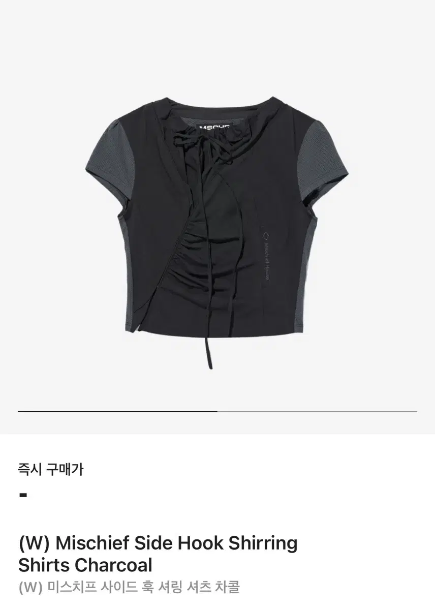 미스치프 사이드 훅 셔링 셔츠 차콜