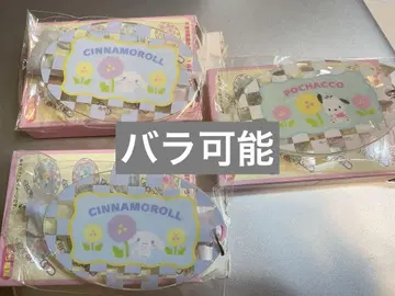 산리오 시크릿 비즈 달린 아크릴 키링 포차코 시나모롤