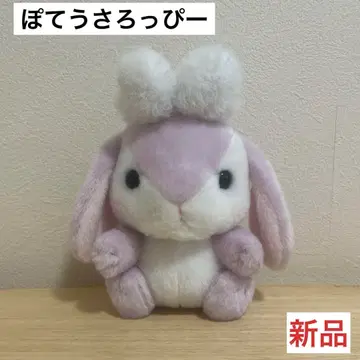포포짱 토끼 봉제 인형 새상품 택 포함