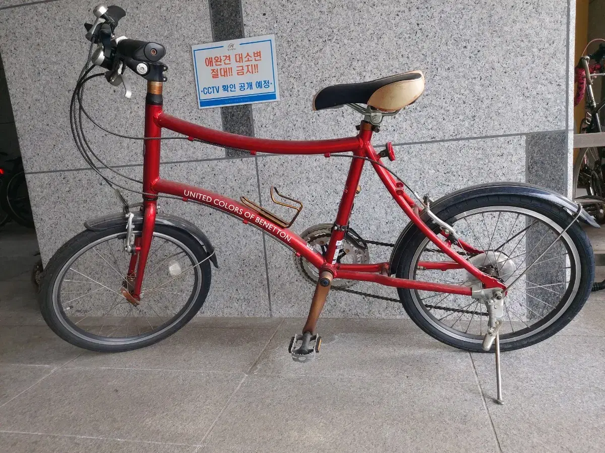 Benetton Mini Velor, BENETTON Bicycle