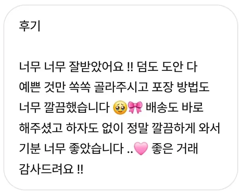 후기들~
