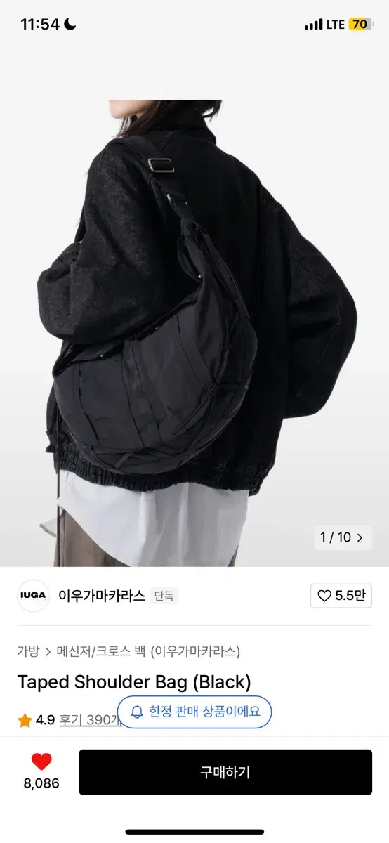 이우가마카라스 테잎 숄더백