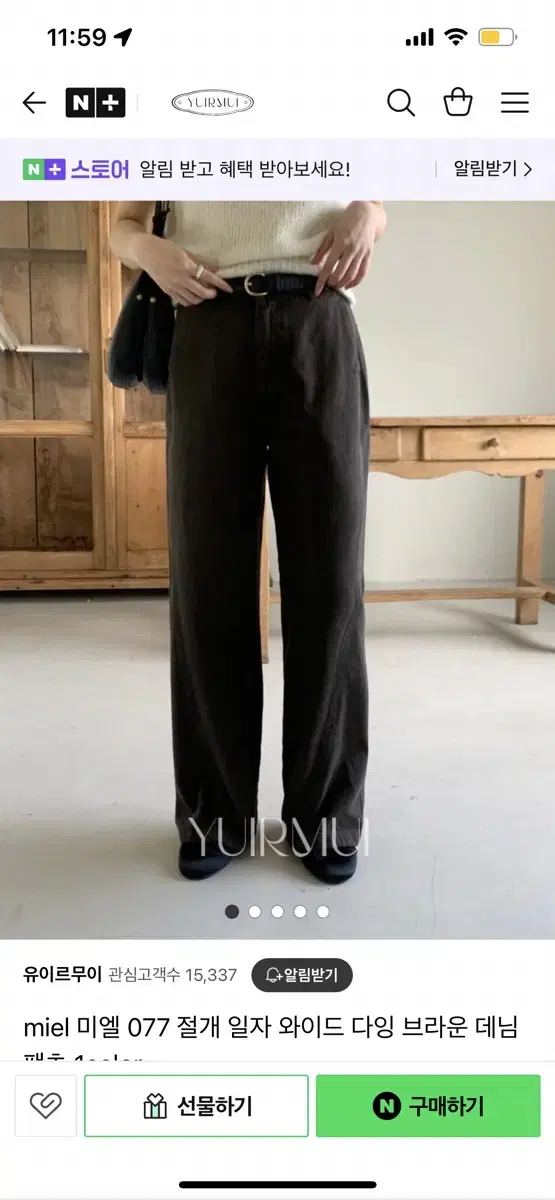 (새상품) 미엘 077 브라운 데님