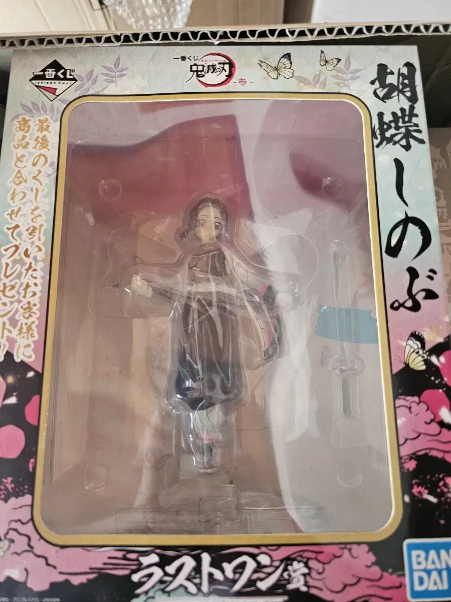 [Unsealed] Kimetsu no Yaiba: The Movie Last One Prize Kochou Shinobu Figure