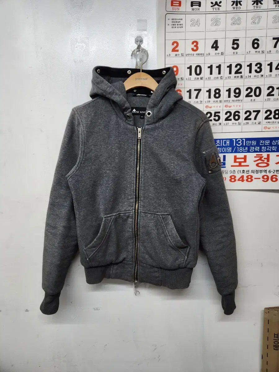 무스너클 스웻셔츠 후드집업(M)