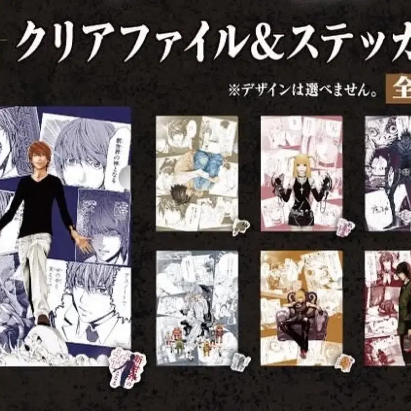 Shop DeathNote on Bunjang Global Site - No more Korean account!