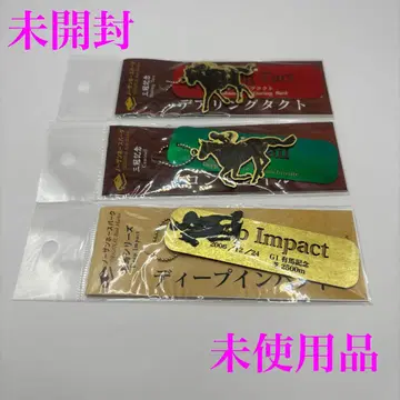 딥 임팩트 콘트레일 디어링 택트 책갈피 3개 미사용품 레어템