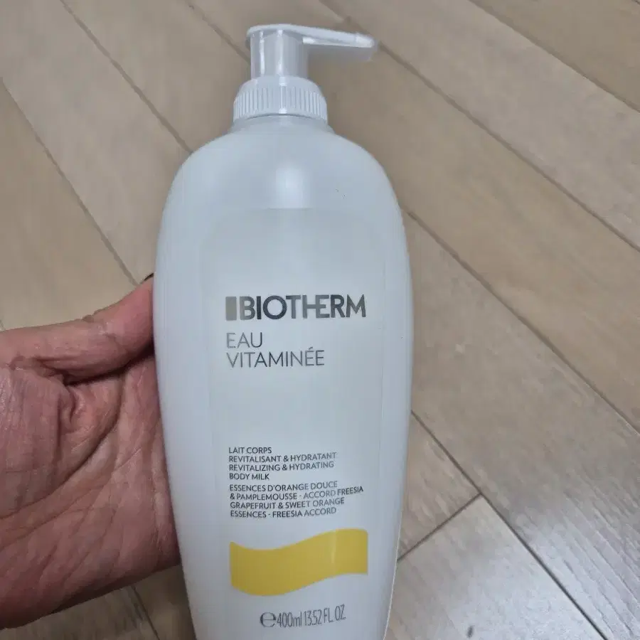 (새제품)비오템 오 비타미네 바디 밀크 400ml