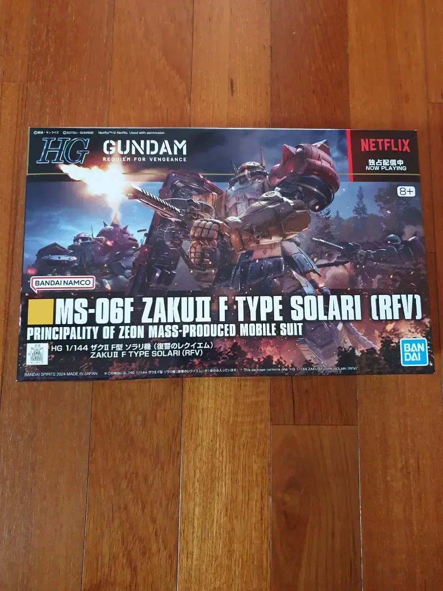 zgl[무료배송]HG 자쿠2 복수의레퀴엠 건담 프라모델 팜.(반다이)