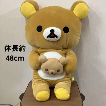 리락쿠마 큰 봉제 인형