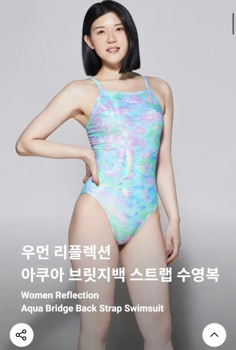 배럴 리플렉션 핑크오로라 85