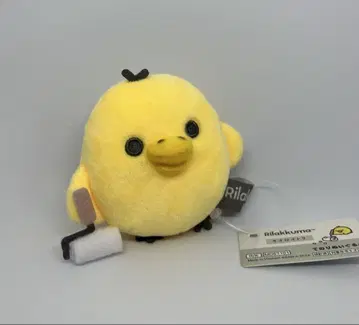 리락쿠마 솜 인형 키이로이 트리