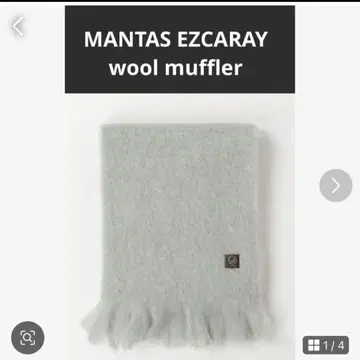 MANTAS EZCARAY 울 롱 머플러 프린지 스톨