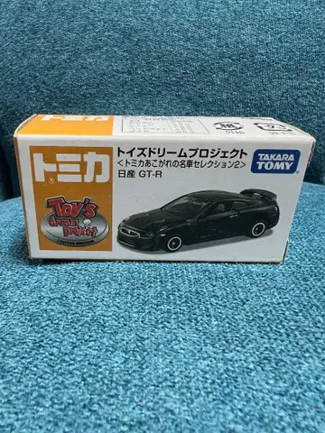 절판 토미카 토이즈 드림 프로젝트 닛산 GT-R