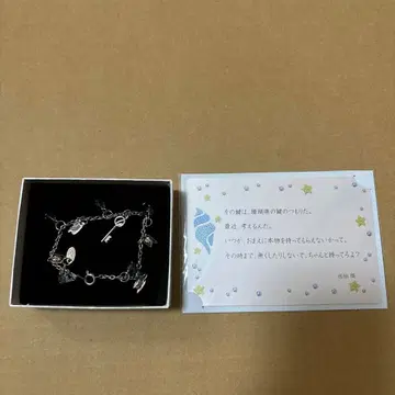 토키모 GS 화이트데이 사에키 에이