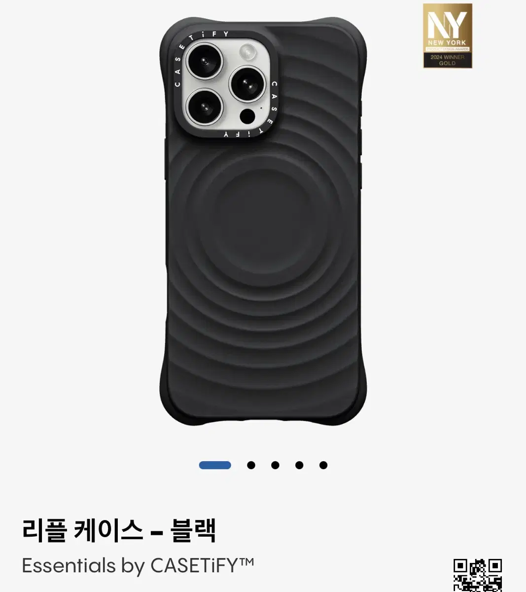 [새상품]케이스티파이 리플케이스 아이폰 15프로 15pro 블랙