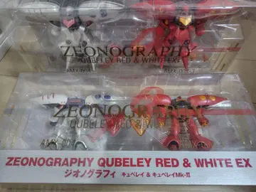 fix figuration 지오노그래피 큐베레이 2상자 세트