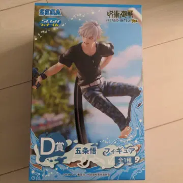 주술회전 고죠 사토루 피규어 세가 럭키 쿠지