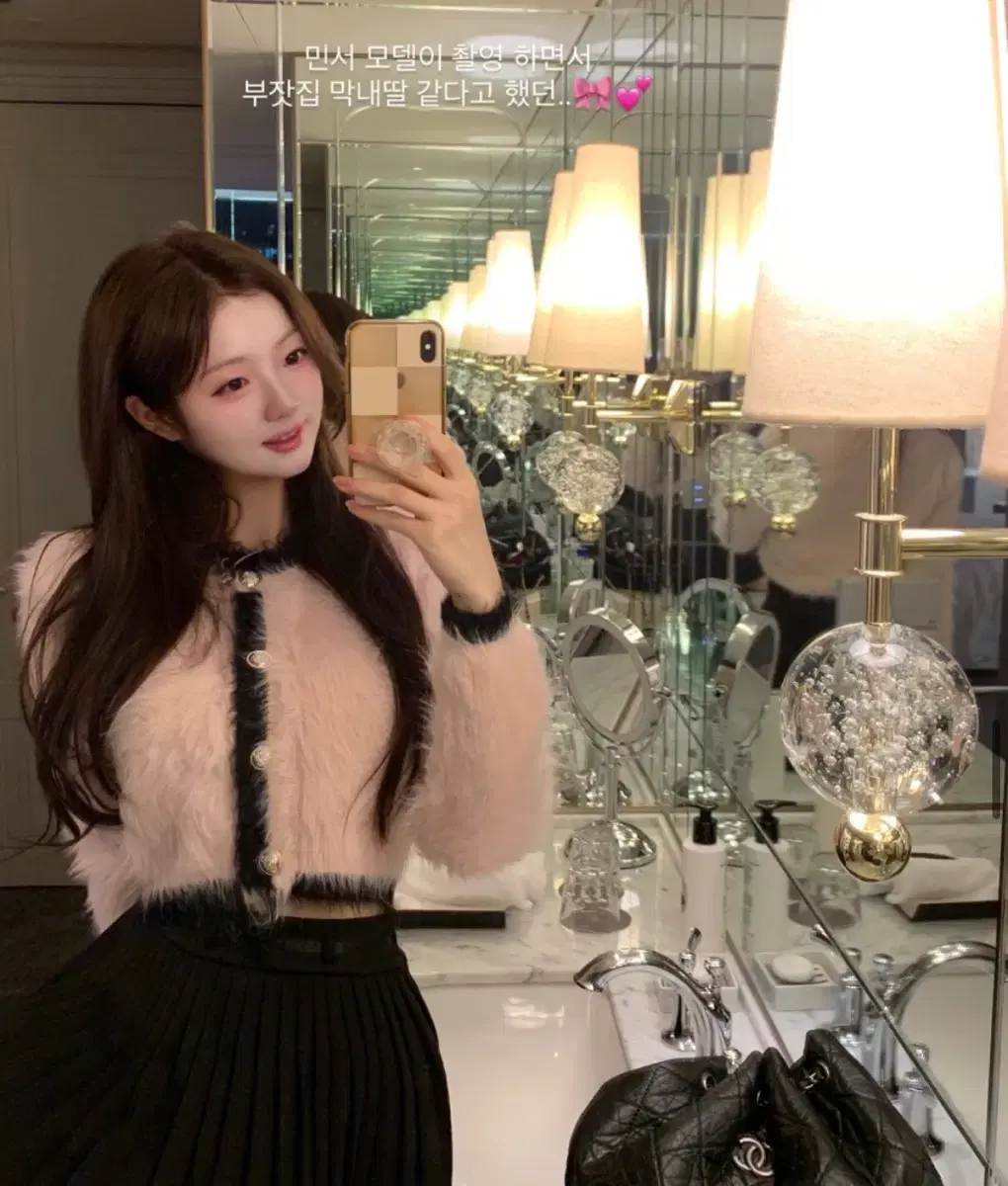 [핑크] 잔느 배색 앙고라 가디건