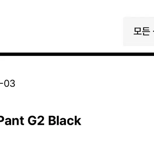 카키스 스탁 카고 G2 L사이즈
