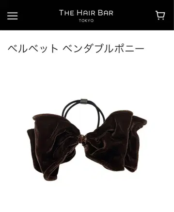 벨벳 벤더블 포니 벨벳 벤더블 포니