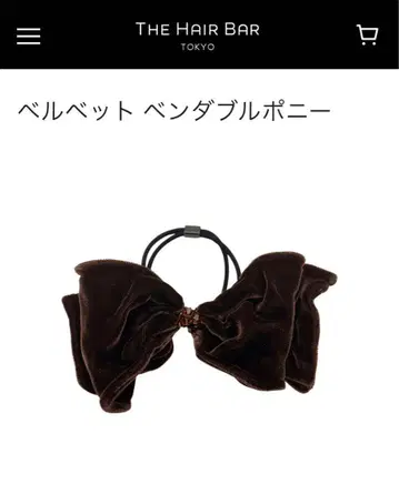 벨벳 벤더블 포니 벨벳 벤더블 포니