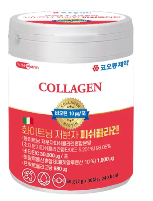 저분자피쉬콜라겐 코오롱제약