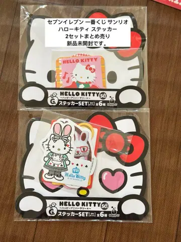 산리오 헬로키티 축제 의상 복권 G상 스티커 2세트 미개봉 새상품