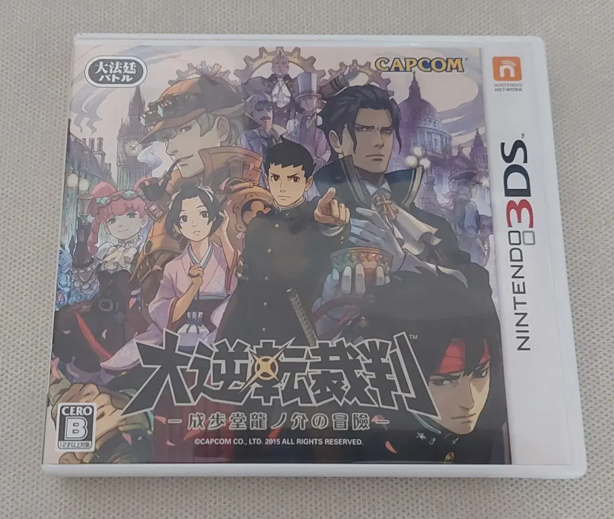 닌텐도 3DS 대역전재판