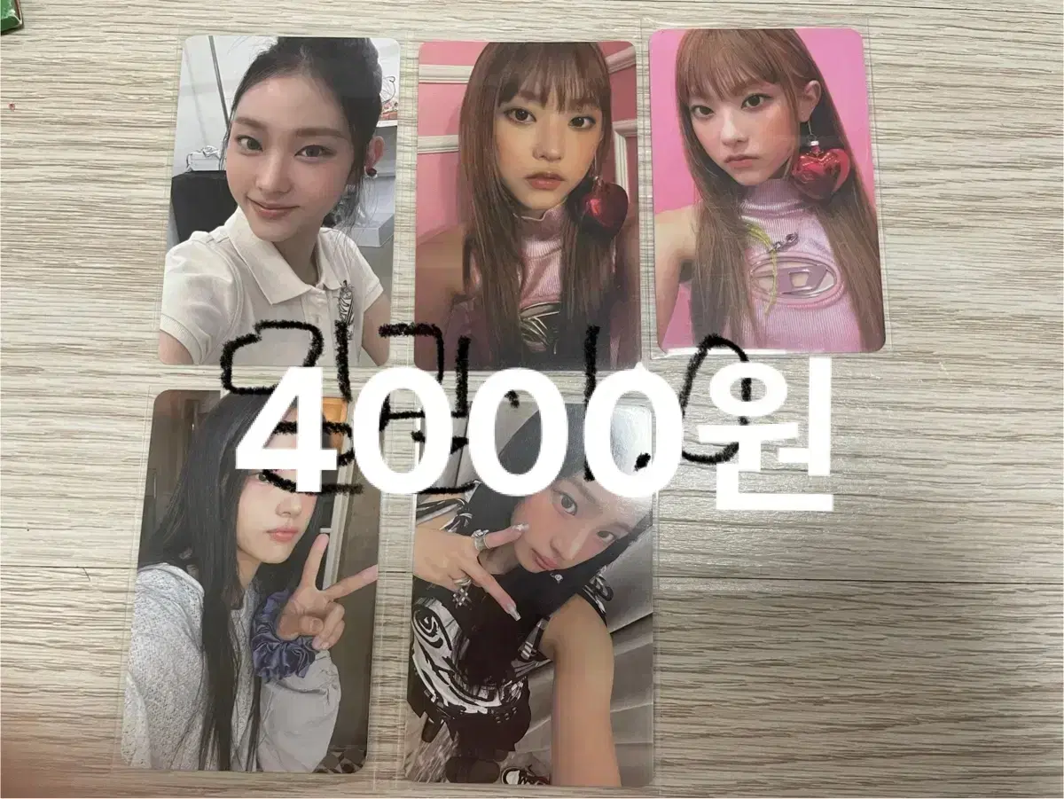 뉴진스(njz)포카 판매합니다!